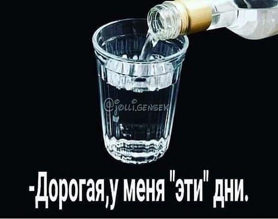 Подробнее о статье Новые прикольные мемы субботы