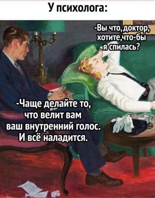 Новые прикольные до слез мемы среды