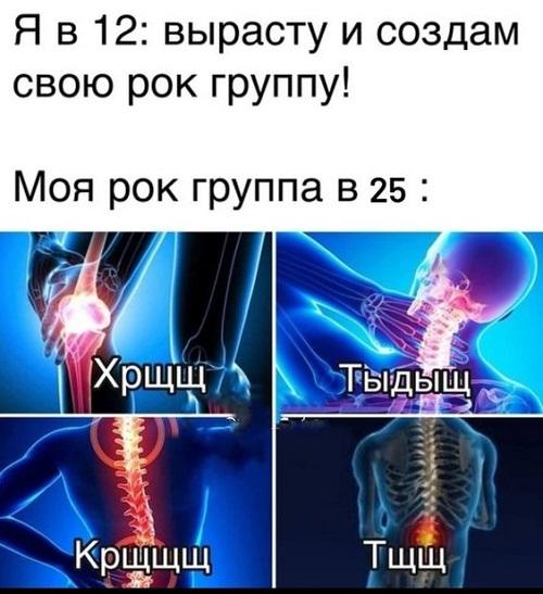 Новые прикольные до слез мемы воскресенья