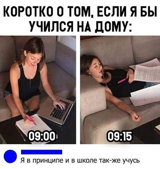 Новые ржачные мемы субботы