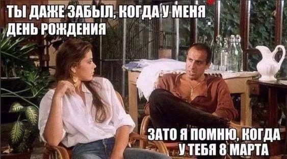 Новые ржачные мемы субботы