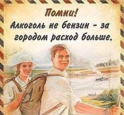 Новые ржачные мемы субботы