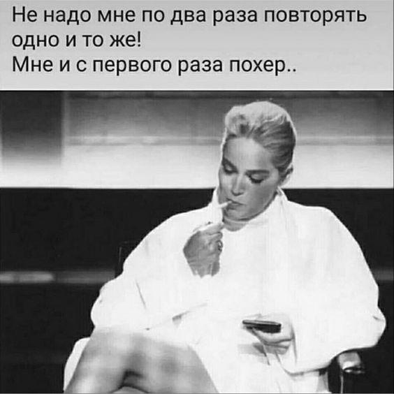 Новые ржачные мемы субботы