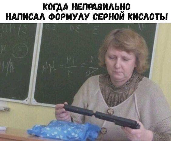 Новые ржачные мемы воскресенья