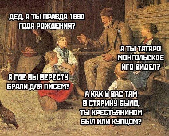 Новые ржачные до слез мемы вторника