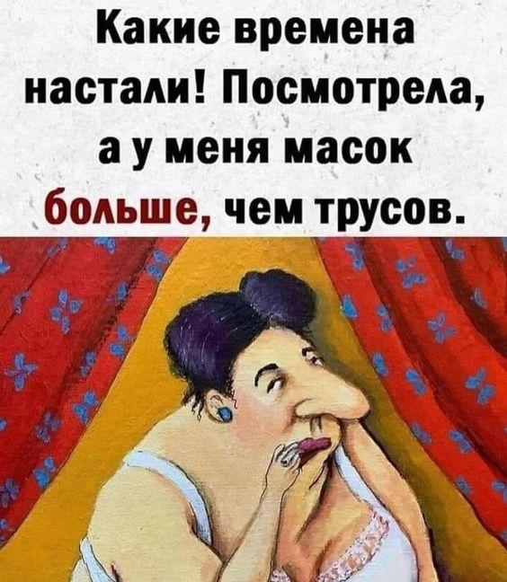 Новые ржачные до слез мемы вторника