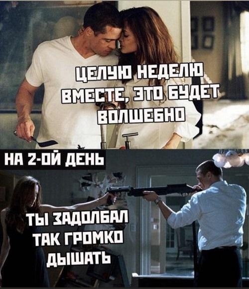 Новые ржачные до слез мемы среды