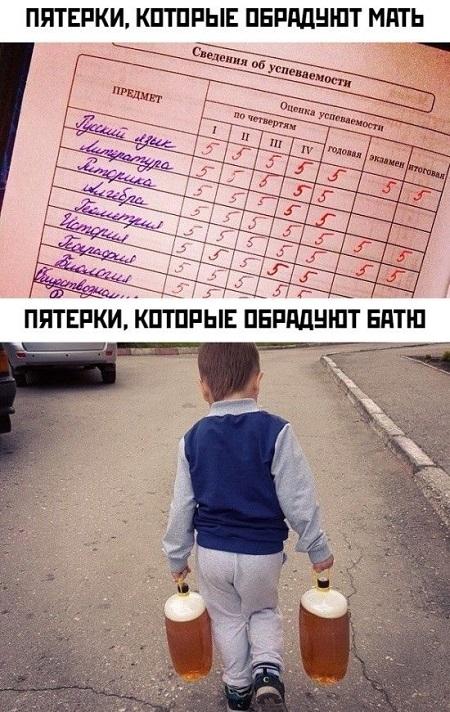 Новые ржачные до слез мемы среды