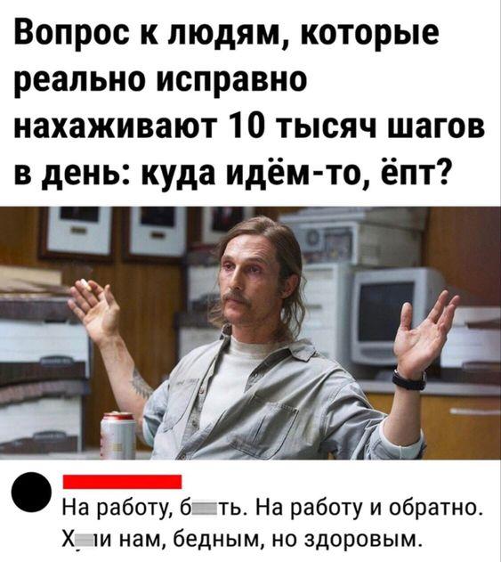 Новые ржачные до слез мемы субботы