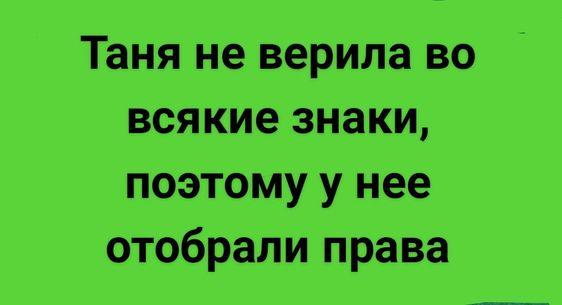 Подробнее о статье Новые прикольные до слез шутки четверга