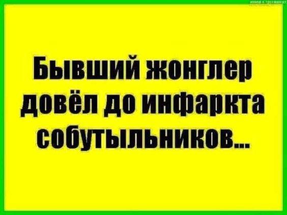 Подробнее о статье Новые прикольные до слез шутки среды