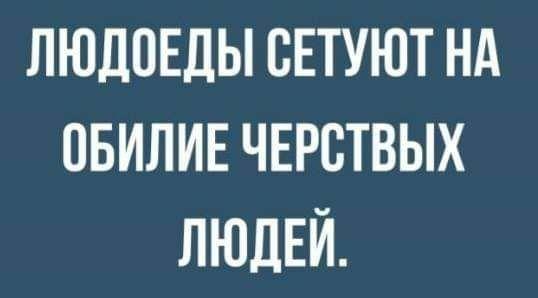 Подробнее о статье Новые прикольные шутки понедельника