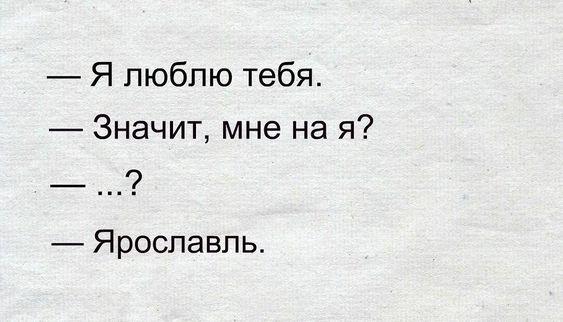 Подробнее о статье Новые ржачные до слез шутки вторника