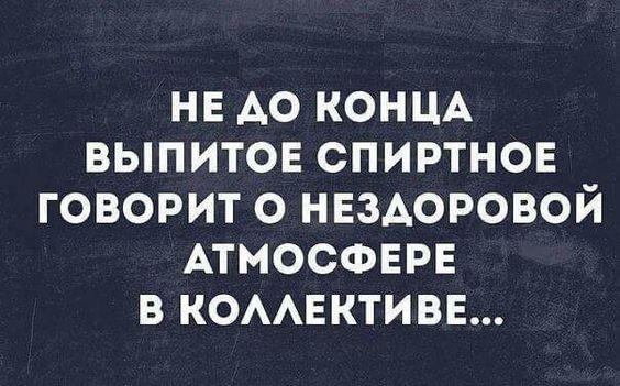 Подробнее о статье Новые ржачные шутки понедельника