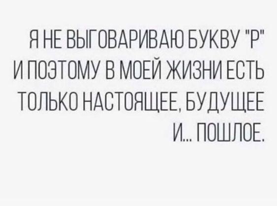 Подробнее о статье Новые самые смешные шутки субботы