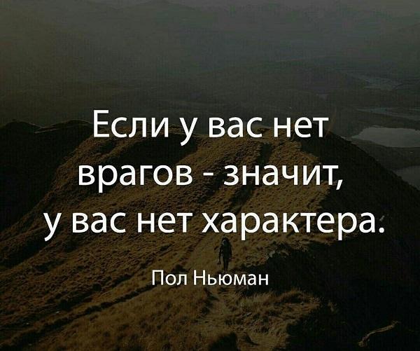 Подробнее о статье Великие цитаты и фразы