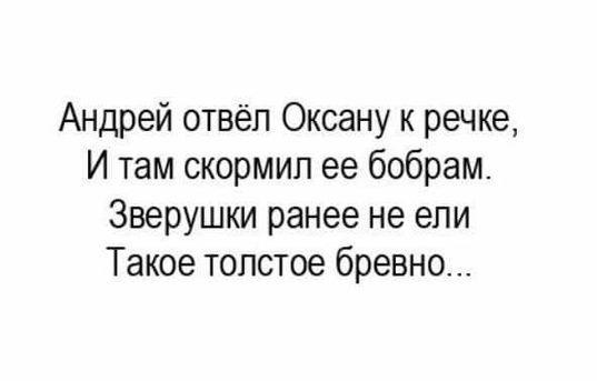 Смотреть смешные до слез анекдоты (15 картинок)