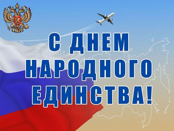 Поздравительные открытки к праздникам