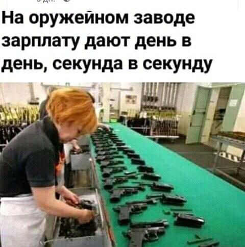 Новые веселые мемы вторника