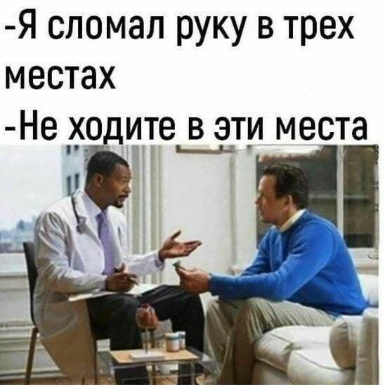 Новые веселые мемы вторника