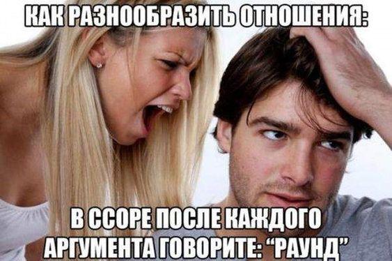 Новые веселые мемы субботы