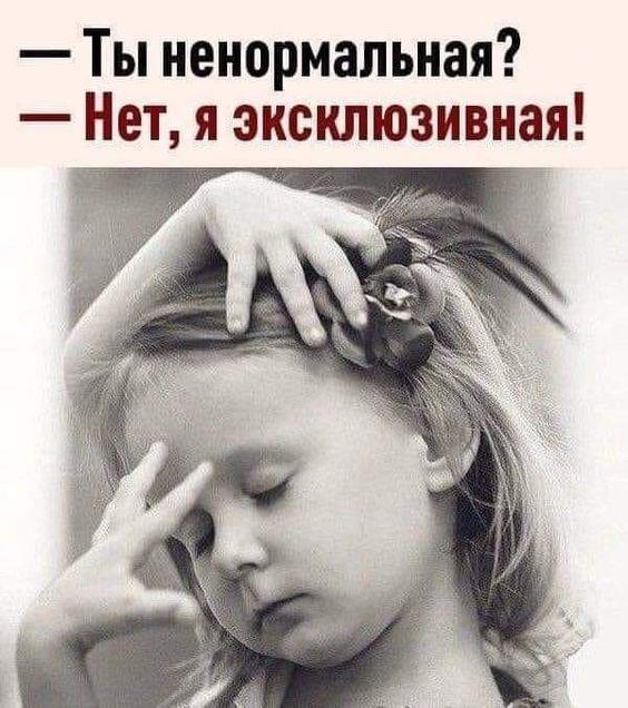 Новые веселые мемы воскресенья