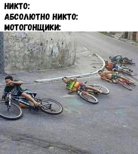 Новые веселые мемы воскресенья