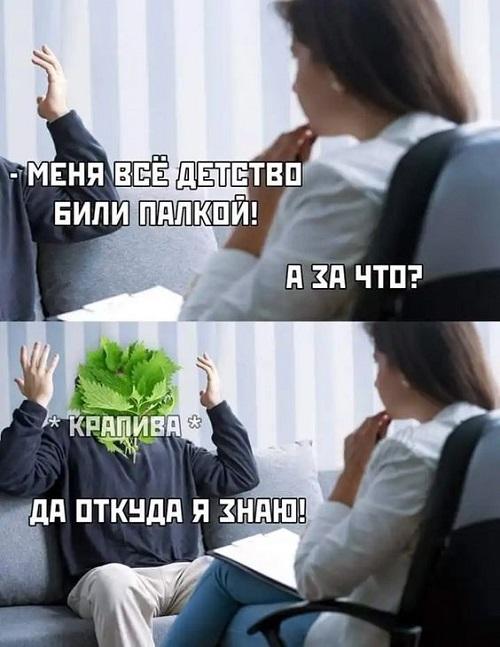 Новые забавные мемы понедельника