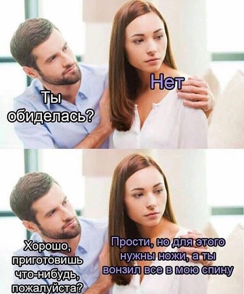 Новые забавные мемы понедельника