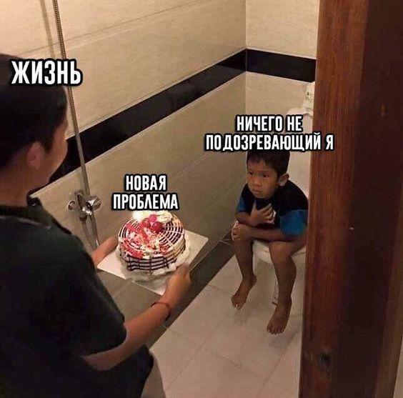 Новые забавные мемы вторника