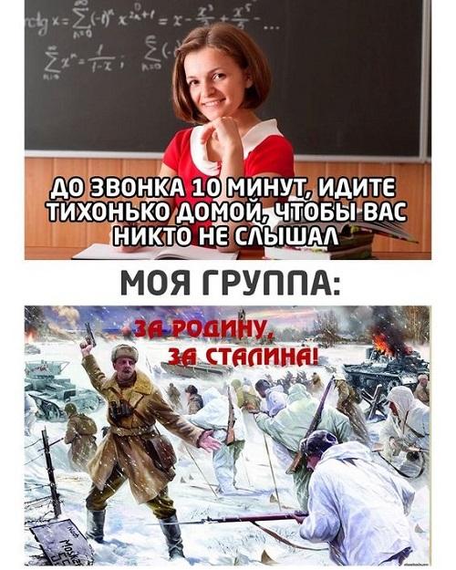 Новые забавные мемы вторника