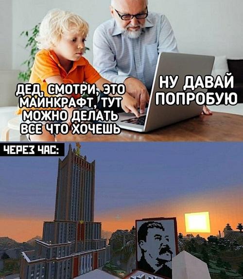 Новые забавные мемы вторника