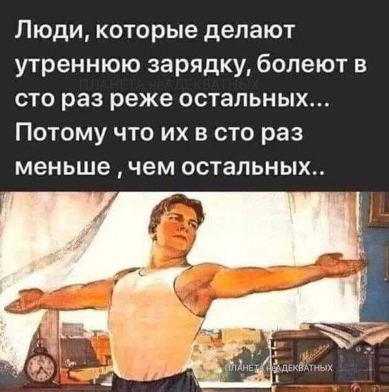 Новые забавные мемы среды