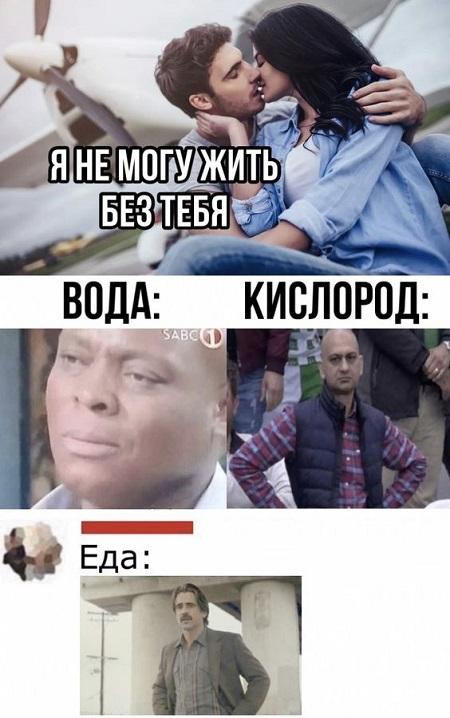 Новые забавные мемы среды