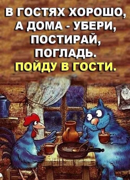 Новые забавные мемы воскресенья