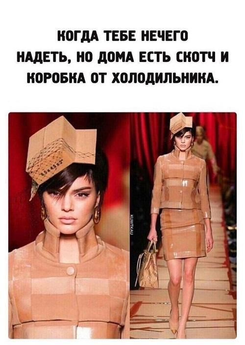 Новые лучшие мемы четверга