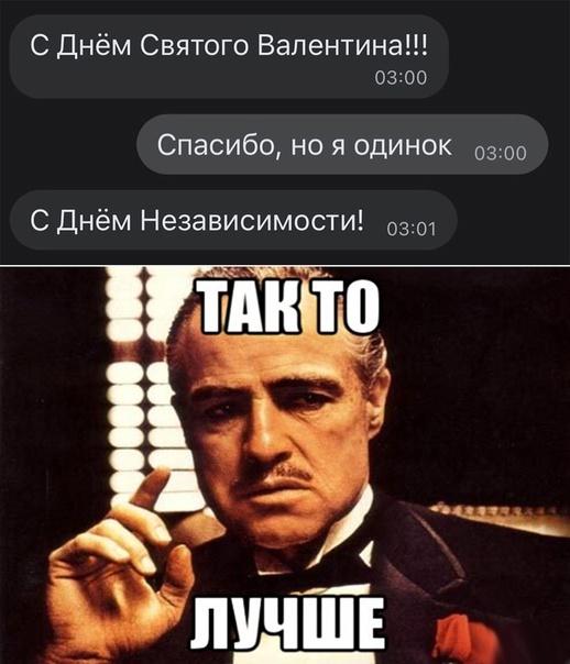 Новые лучшие мемы четверга