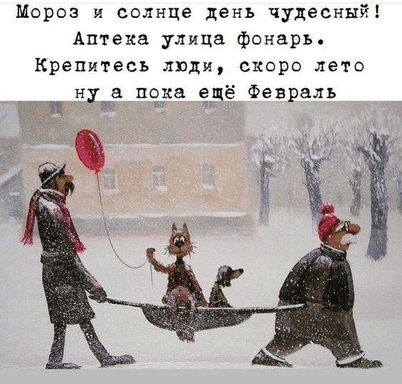 Новые лучшие мемы пятницы