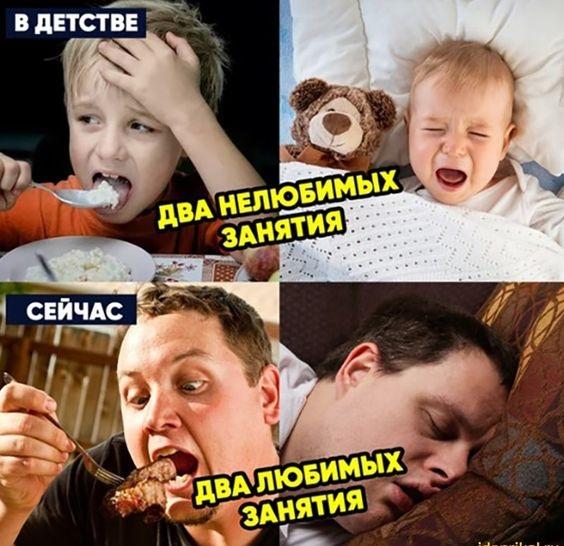 Новые лучшие мемы пятницы