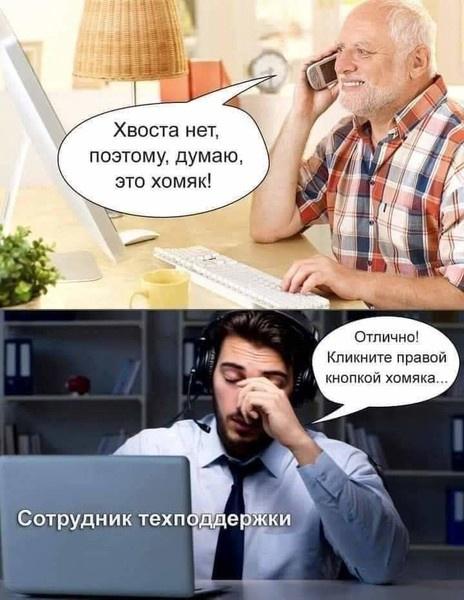 Новые хорошие мемы вторника