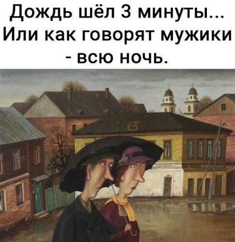 Новые хорошие мемы вторника