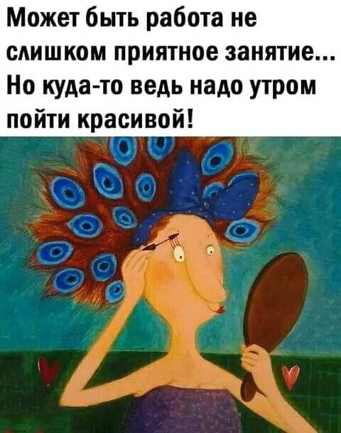 Новые хорошие мемы вторника