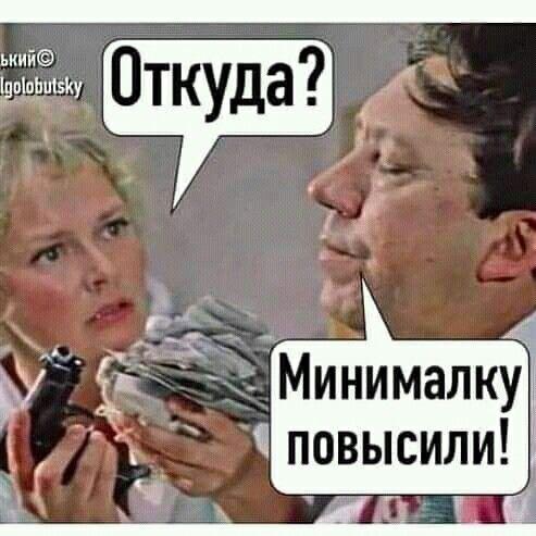 Новые хорошие мемы среды