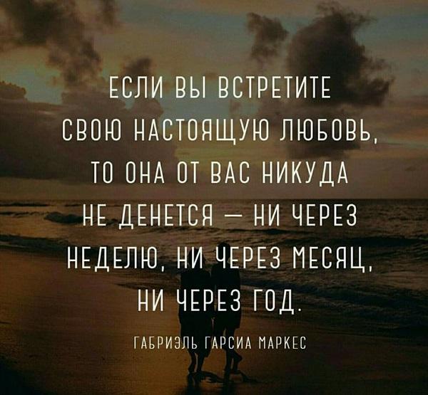 Цитаты на картинка на разные темы