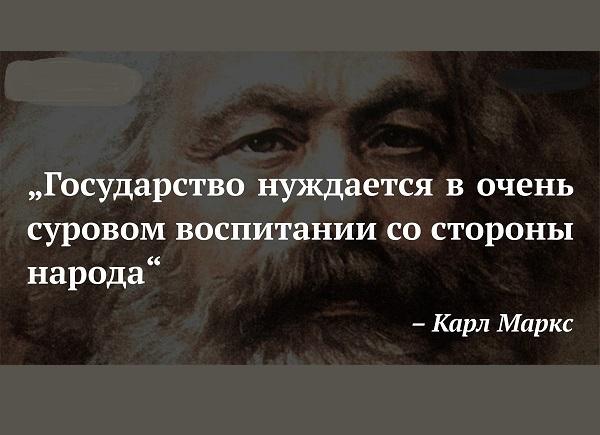 Подробнее о статье Лучшие цитаты про государство и народ