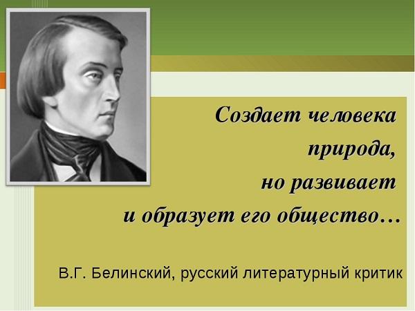 Подробнее о статье Цитаты про общество и классы