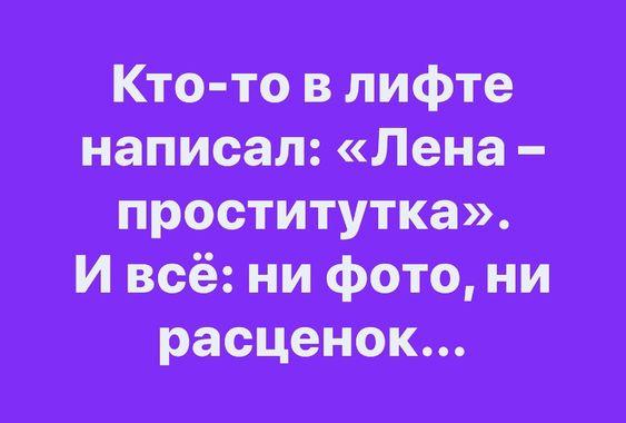 Подробнее о статье Новые классные шутки понедельника