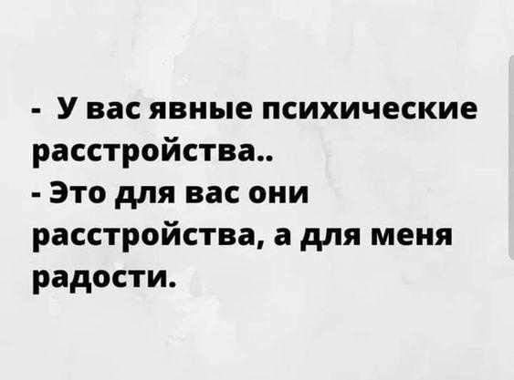 Подробнее о статье Новые лучшие шутки пятницы