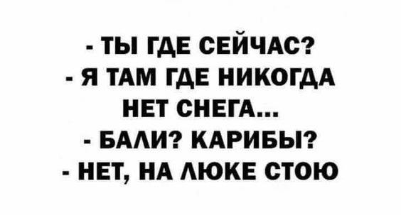 Подробнее о статье Новые веселые шутки среды