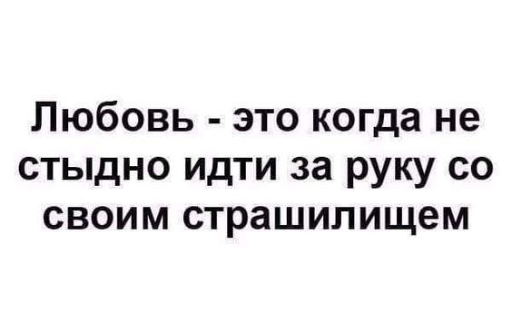 Подробнее о статье Новые забавные шутки среды